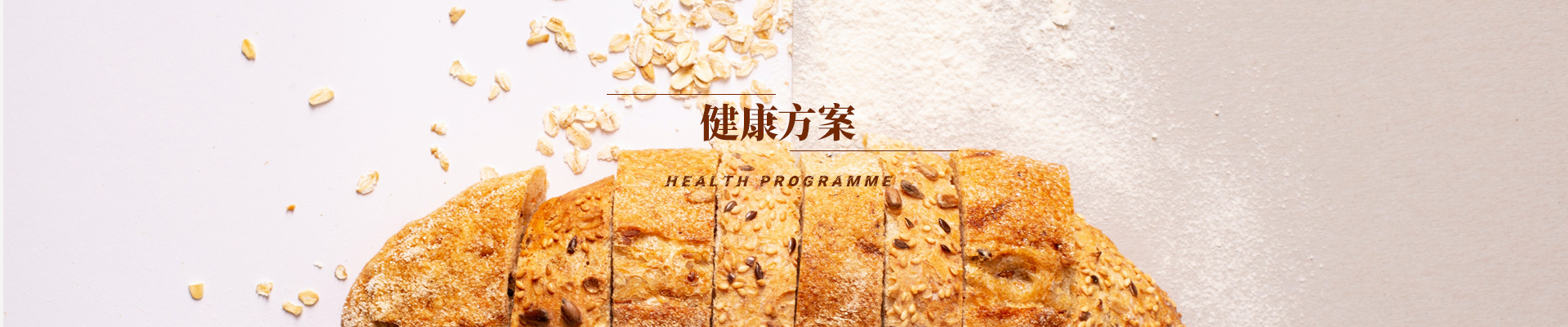 轻松盈生物股份有限公司
